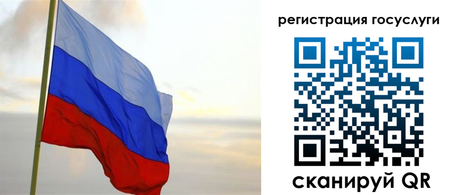 прописка иностранных граждан в Томске
